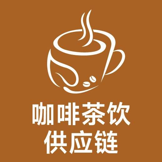 咖啡供应链展区